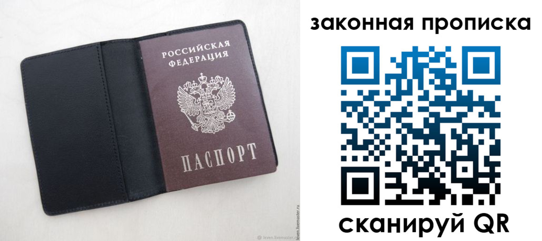 временная регистрация 2025 в Ханты-Мансийске